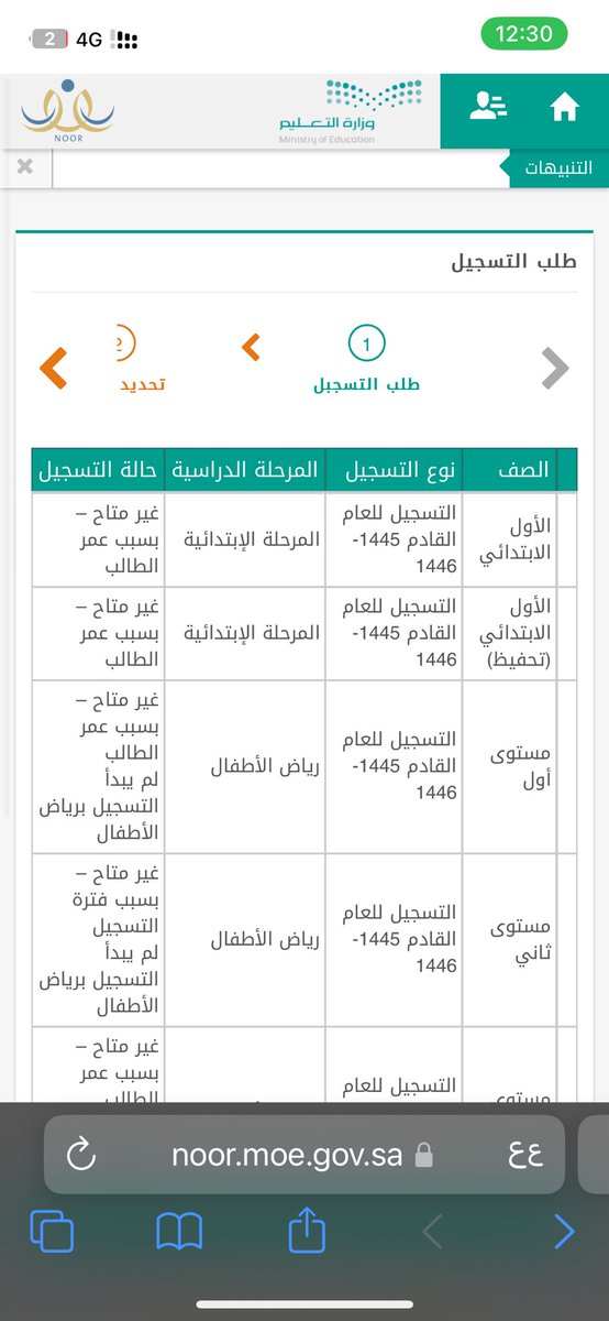 هلالي عالمي tweet media