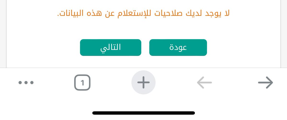 7ailly's tweet photo. @5fo_o8 وش الحل ؟ https://t.co/pdoTACrOWr