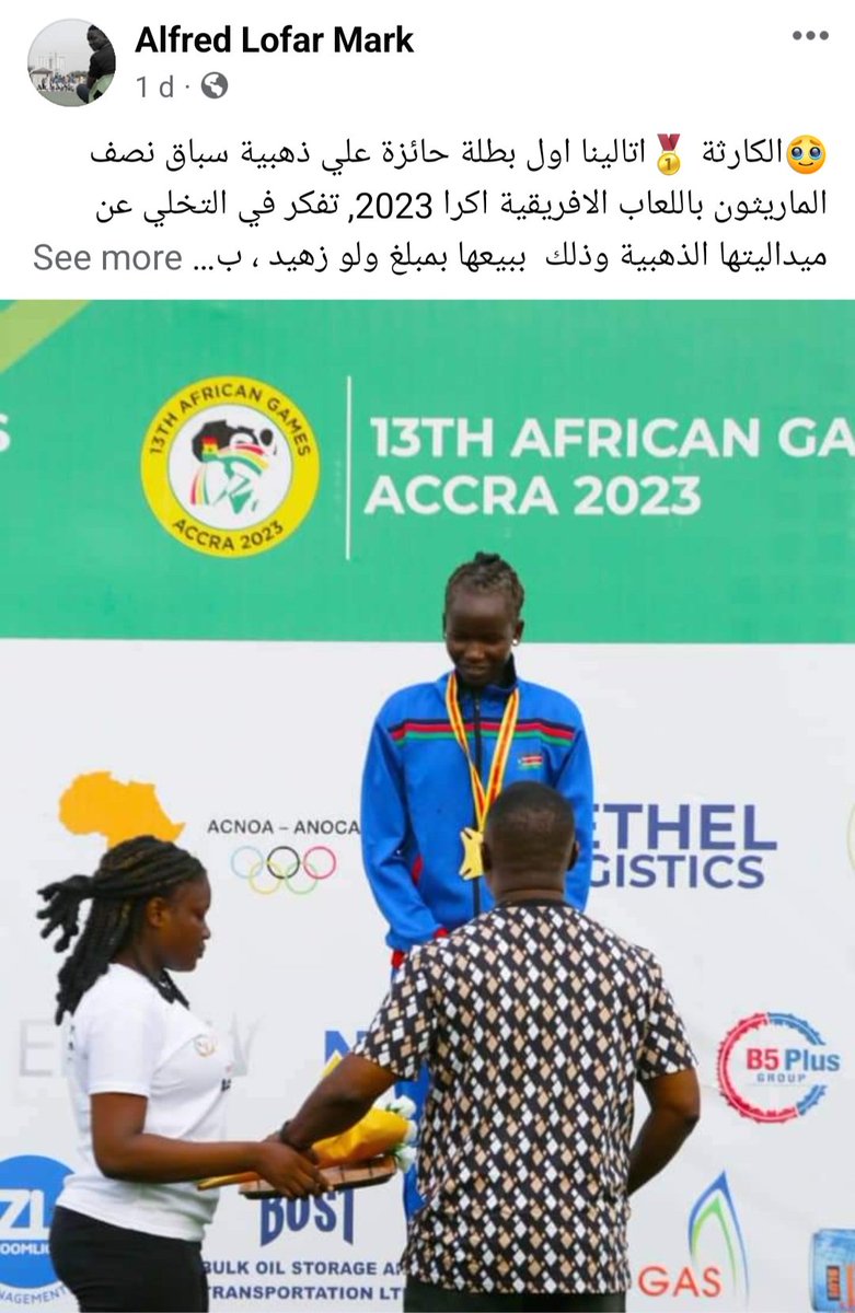 The news posts on social media are not true, and no statement has been issued about this by the athlete Atalena Napule GASOPRE  regarding this issue. Please confirm the information before posting.