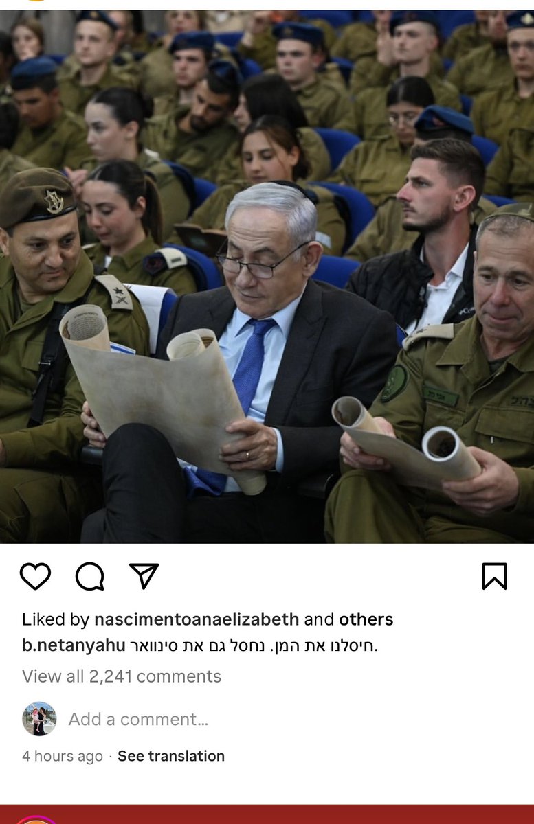 חיסלת מדינה שלמה קטן עליך סינוואר