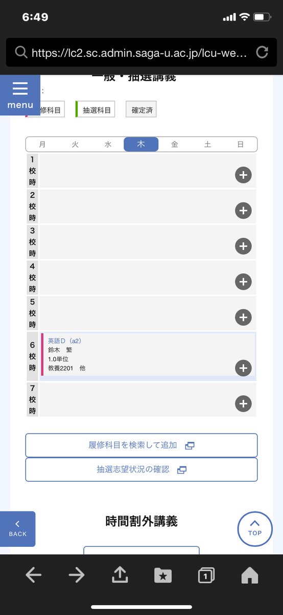 これはどんな感じなんですか？
どなたか教えてください！