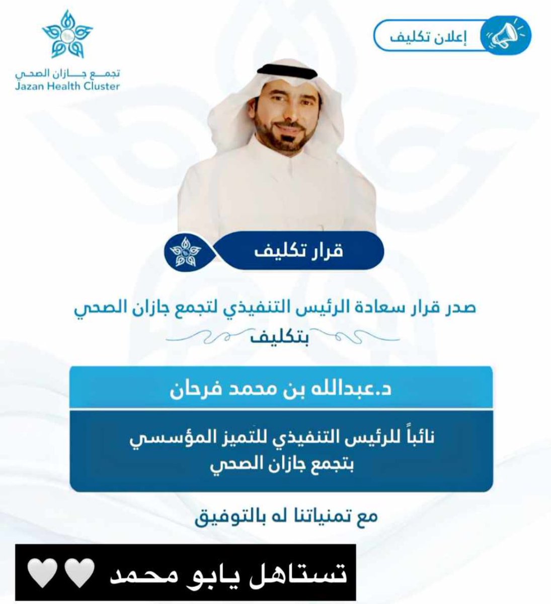 aboroderand's tweet image. نعم القائد وإضافة كبيرة ومكسب لوجهتك القادمة ..