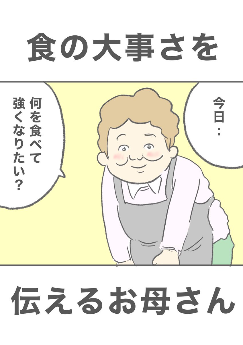 【聞き方】 