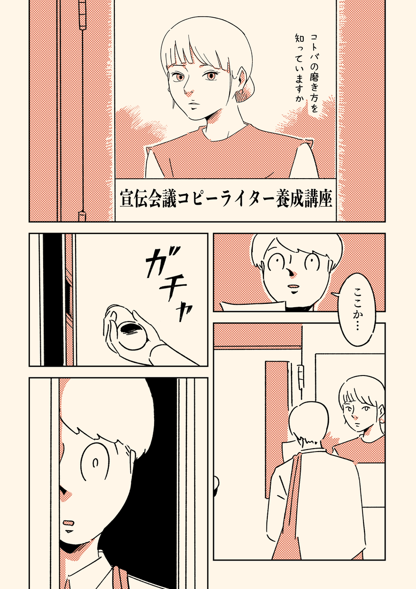 (3/3) 