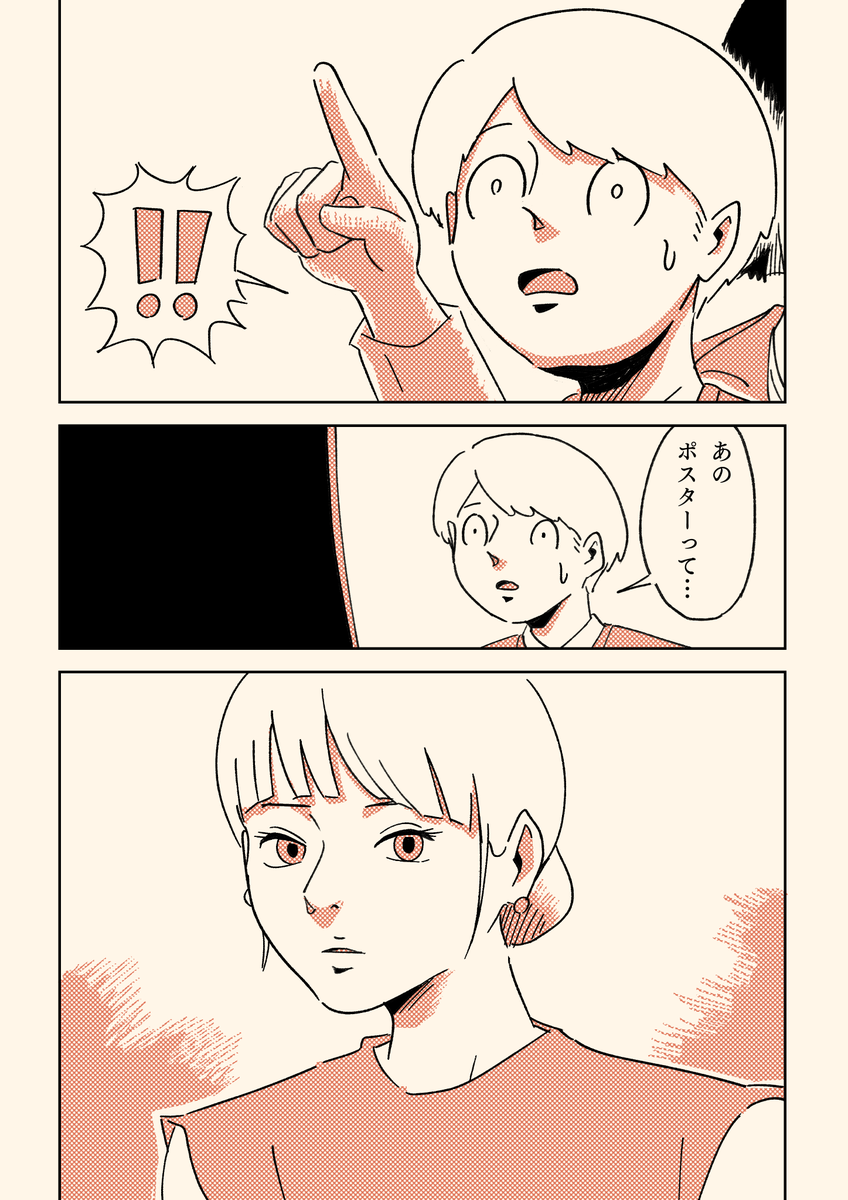 (3/3) 