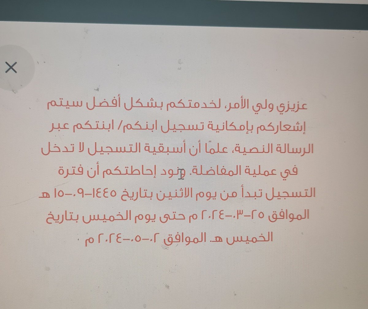 حَسّونة MBS|🇸🇦 ~ tweet media