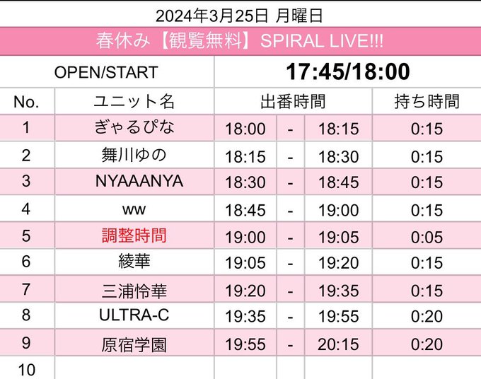 Twitterのコスプレ画像32