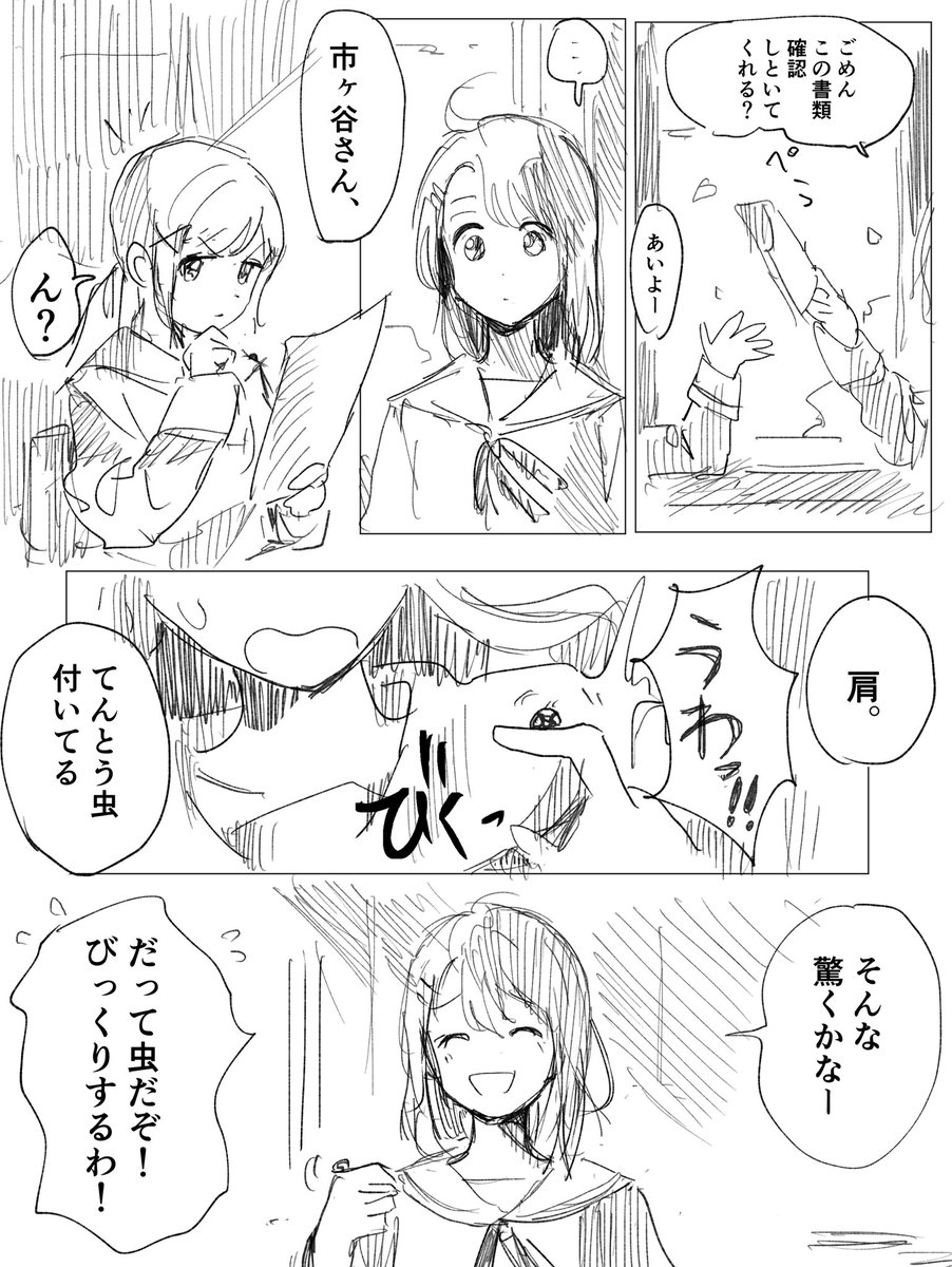 pine⚡️ tweet media