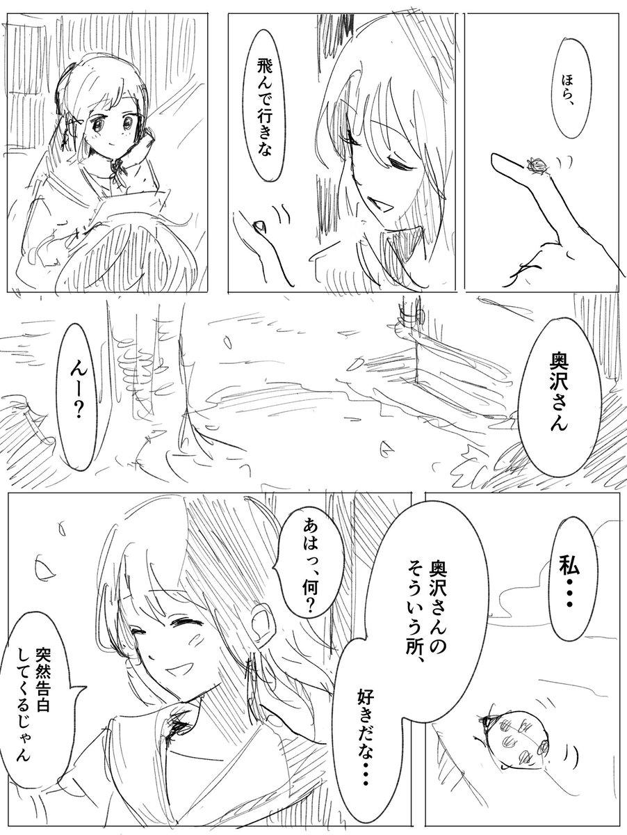 pine⚡️ tweet media