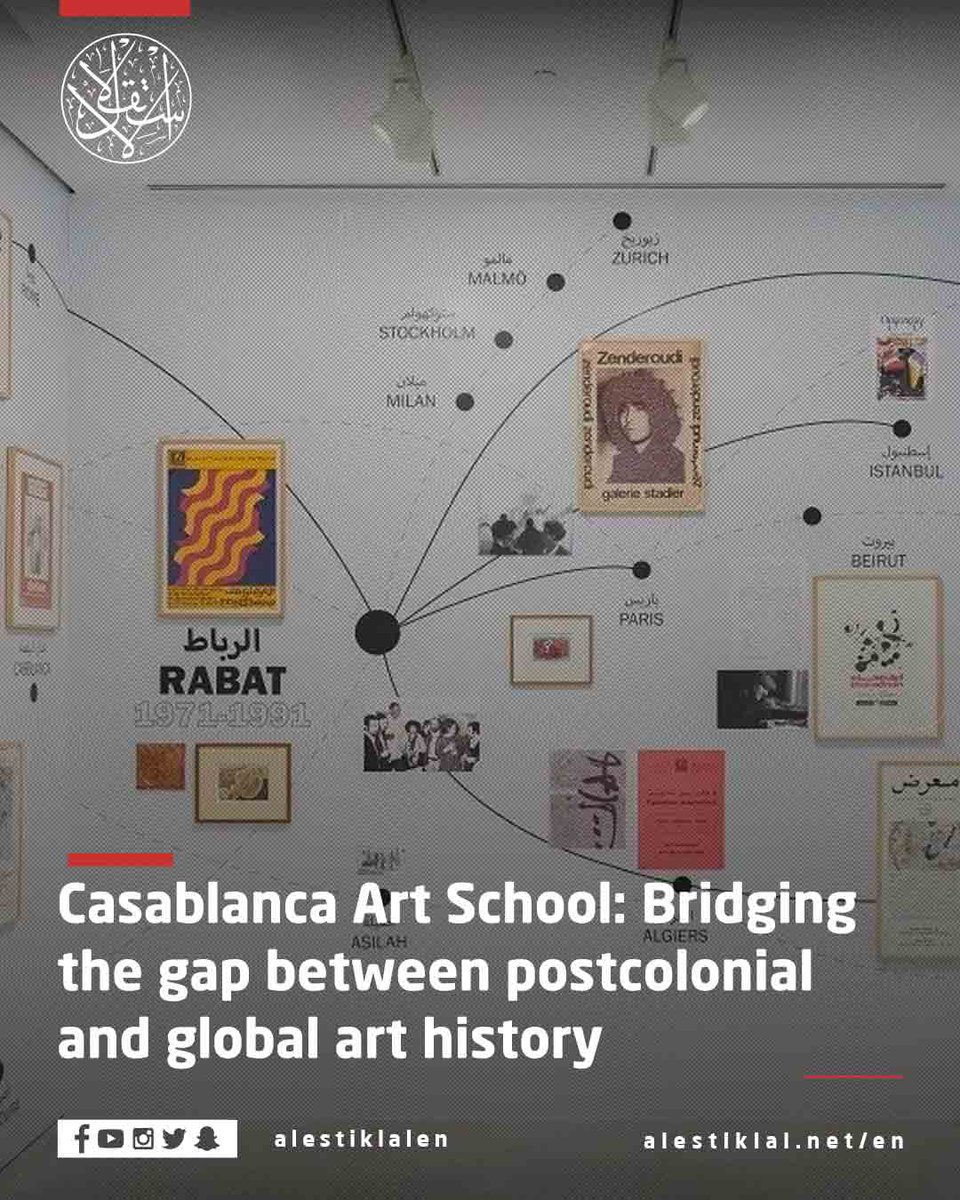 The first institutional exhibition to offer a comprehensive overview of the #CasablancaArtSchool and its radical artistic experiments is currently on view at the #SharjahArtFoundation.