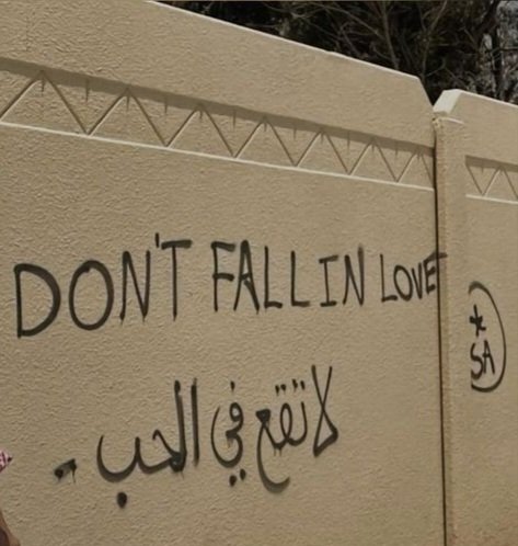 Unless it's halal 🤌❤‍🩹