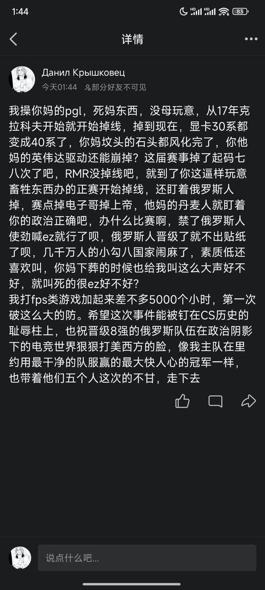 驴正豪 tweet media