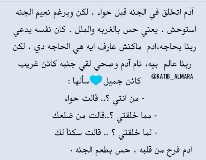 #ادعو_لانفسكم اللهُم نسألك ﺑﺸﺮﻯ ﺗﺸﺒﻪ ﺍﻟﻐﻴﺚ وﻓﺮﺣﺔ ﺗﻤﺤﻮ ﻛﻞ ﺣﺰﻥ ﻭﻓﺮﺝ ﻟﻜﻞ ﺻﺎﺑﺮ ﻭﺷﻔﺎﺀ ﻟﻜﻞ ﻣﺮﻳﺾﻭﺭﺣﻤﺔ ﻟﻜﻞ ﻣﻴﺖ ﻭﺍﺳﺘﺠﺎﺑﺔ ﻟﻜﻞ ﺩﻋﺎء اللهم آمين يارب العالمين ﷺْ🤲🏼 #اللهم_صل_وسلم_على_نبينا_محمد #رمضان #صدقة_جارية