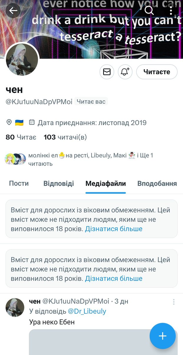 misuri_midnight's tweet photo. @KJu1uuNaDpVPMoi доречі...... https://t.co/DLvRh4ZQFa