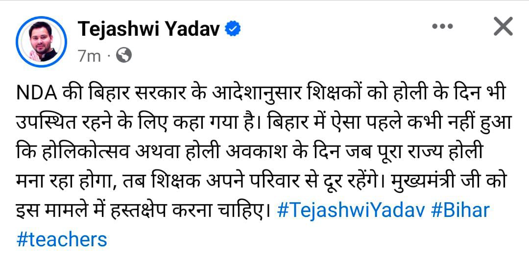 **आ जाईए बिहार में**     

 *अगर देखना है तमाशा तो आ जाईए बिहार में,* 
*यहाँ विद्यालय खुलल मिलेगा परबो त्योहार में,*

*कुर्सी का सनक गजबे चढ़ल है कपार में,*  
*जैसे-तैसे मास्टर विद्यालय पहुँचते हैं लाचार में,* 

*हाजिरी पुराने का दहशत विद्यालय परभार में,*  
 *जय बिहार*