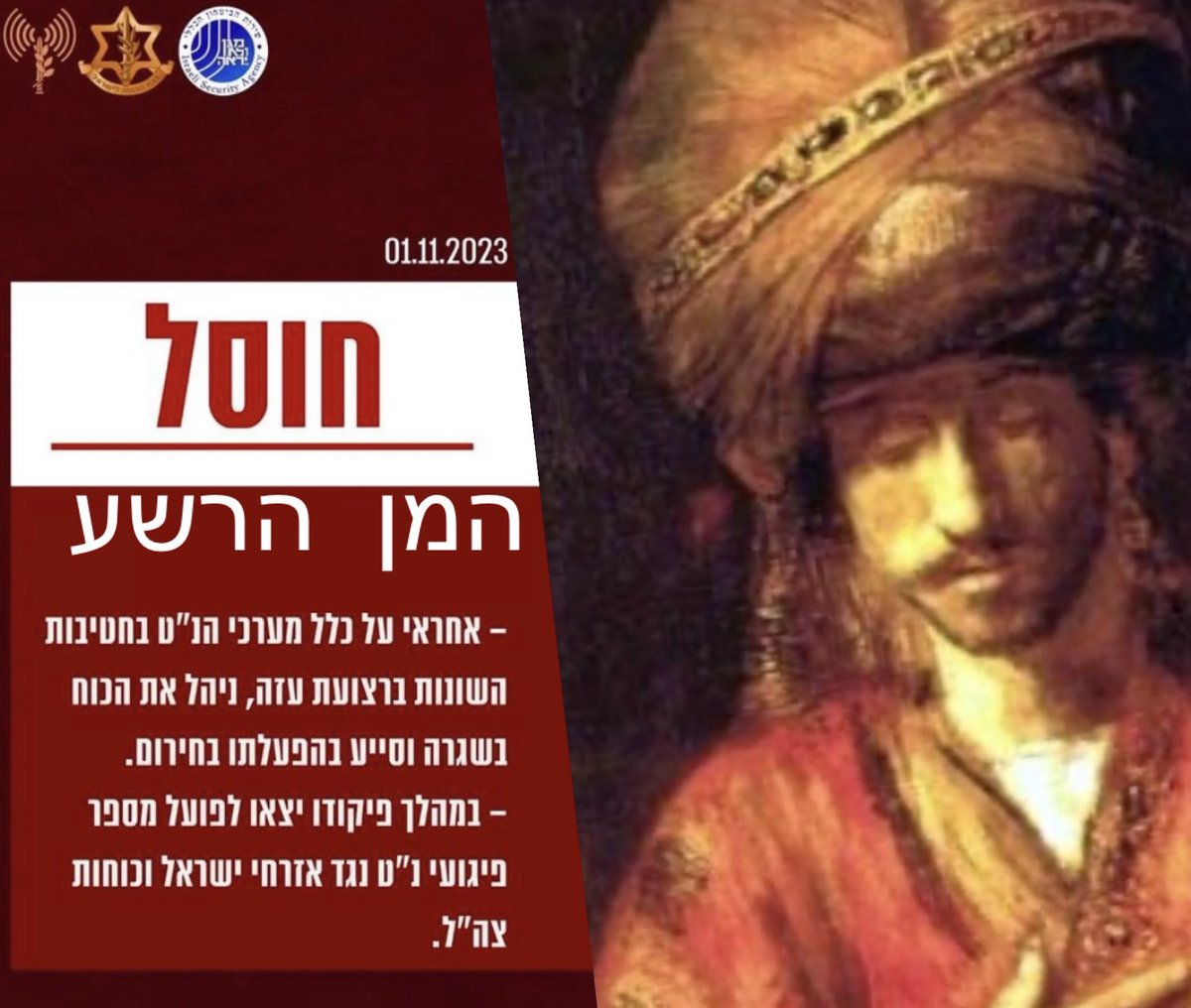 EyalMuallem's tweet photo. https://t.co/PnzIOKyFMZ