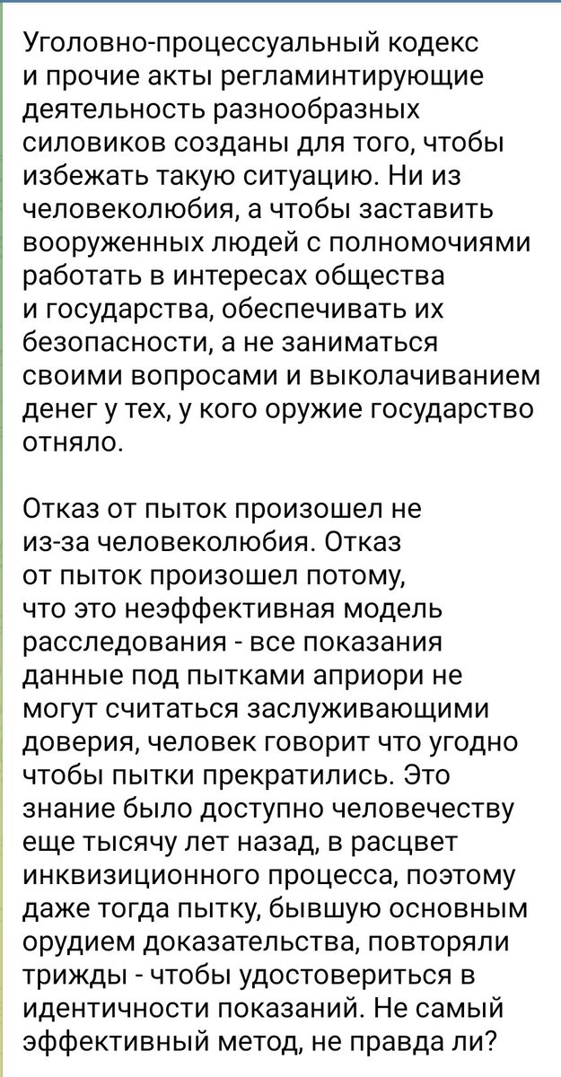 friendrashkin's tweet photo. Тяжело от того, что приходится писать этот текст в 2024 году https://t.co/5Ctu8QUUwX