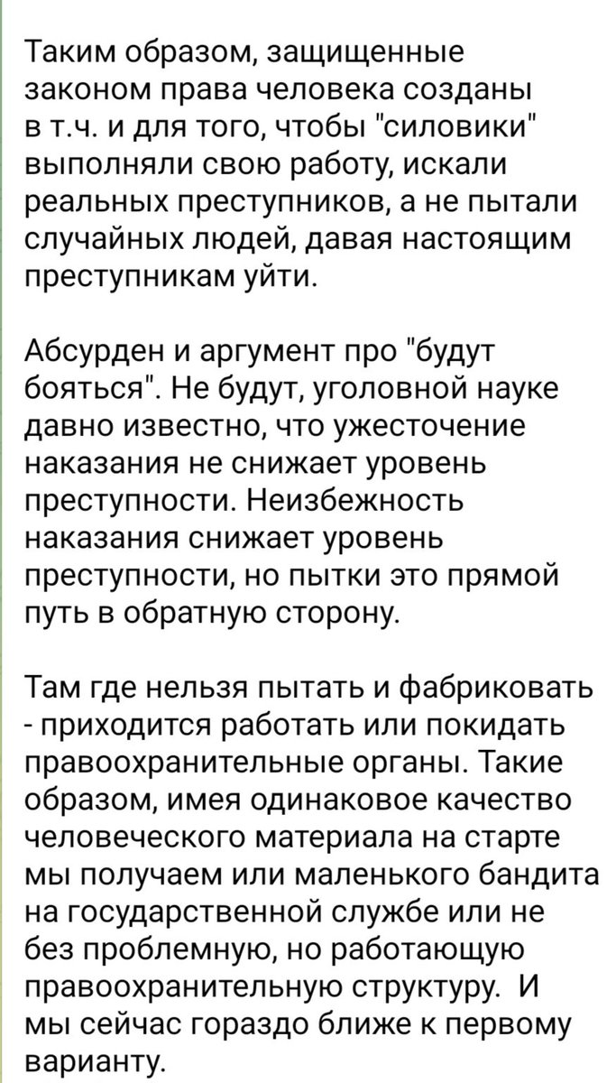 friendrashkin's tweet photo. Тяжело от того, что приходится писать этот текст в 2024 году https://t.co/5Ctu8QUUwX