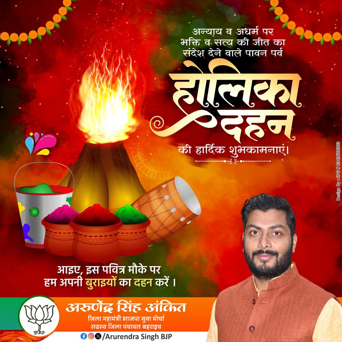 AnkitArunendra's tweet photo. https://t.co/gtxOz9cW2h
