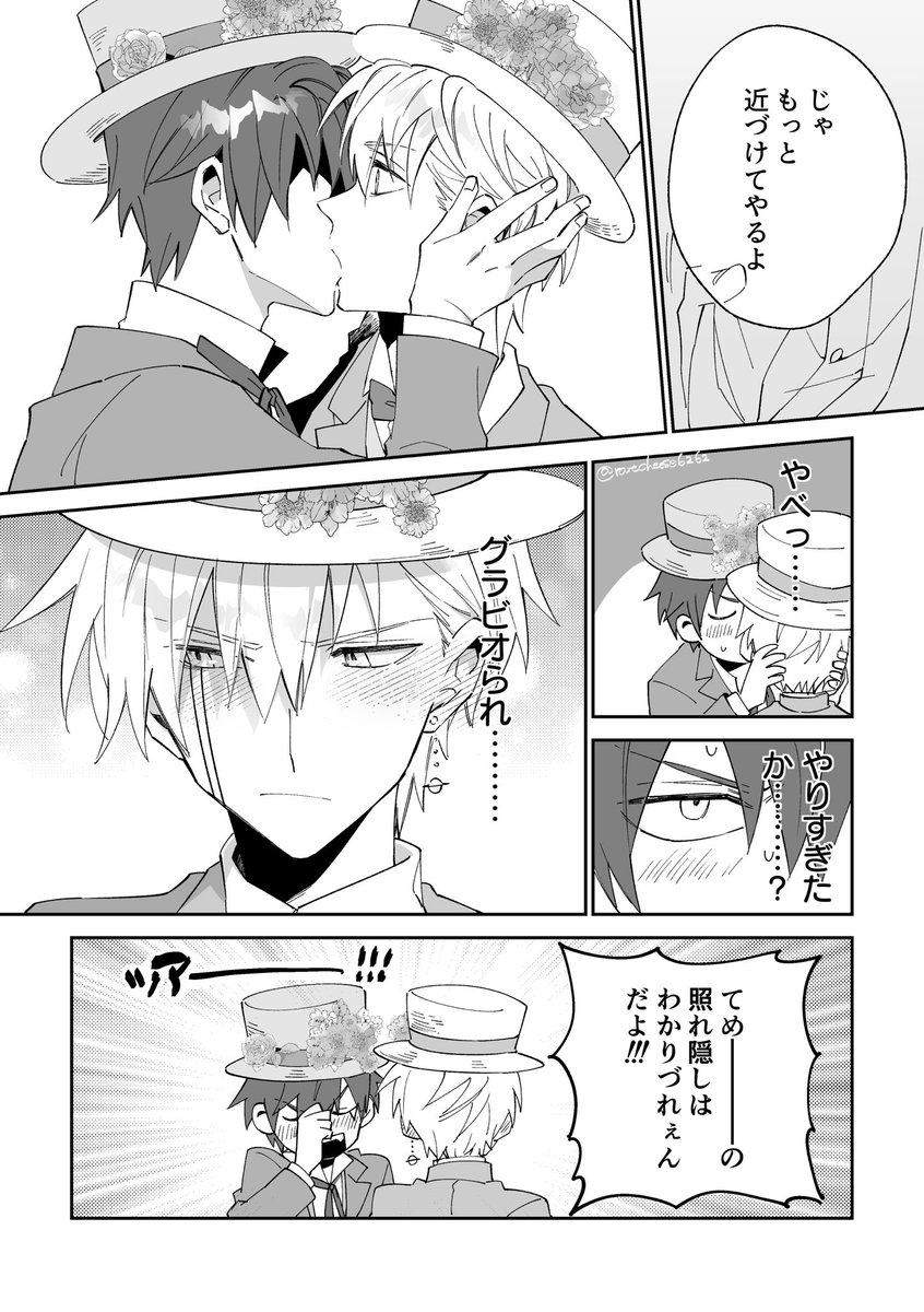 ちゃとらんページ•*¨*•.¸♬︎ THE RAMPAGE / CyberHelix (MUSIC VIDEO) - YouTube