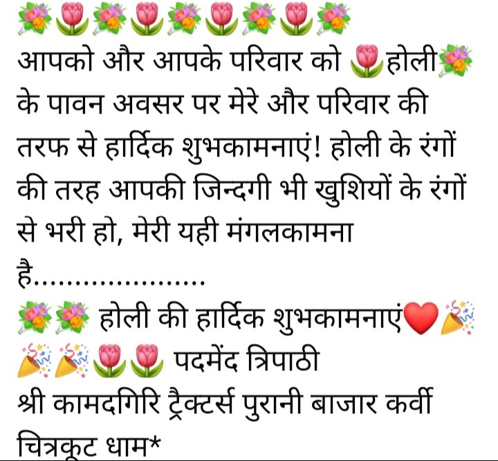 Padmendra Tripathi (@t38654tripathi) on Twitter photo 