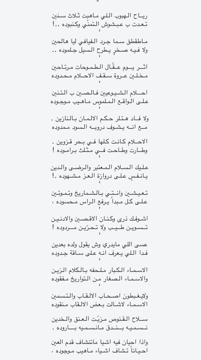 ben_dhim tweet picture