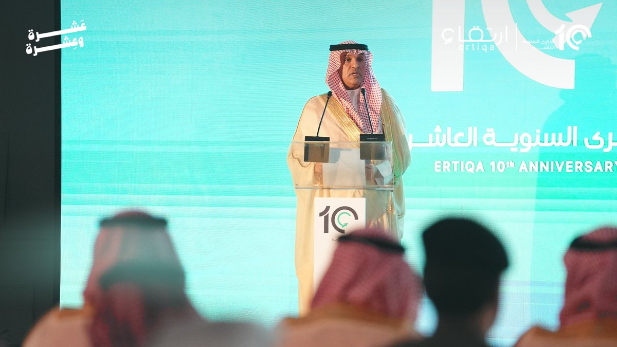 كلمة رئيس مجلس الإدارة الأستاذ / عبدالله الفوزان 

" انطلقت جمعية ارتقاء قبل عشرة أعوام بنموذج جديد لحفظ النعمة الرقمية شهدنا فيه التكامل المجتمعي في أبهى صوره "

#لنعمة_رقمية_تدوم
#عشرة_وعشرة