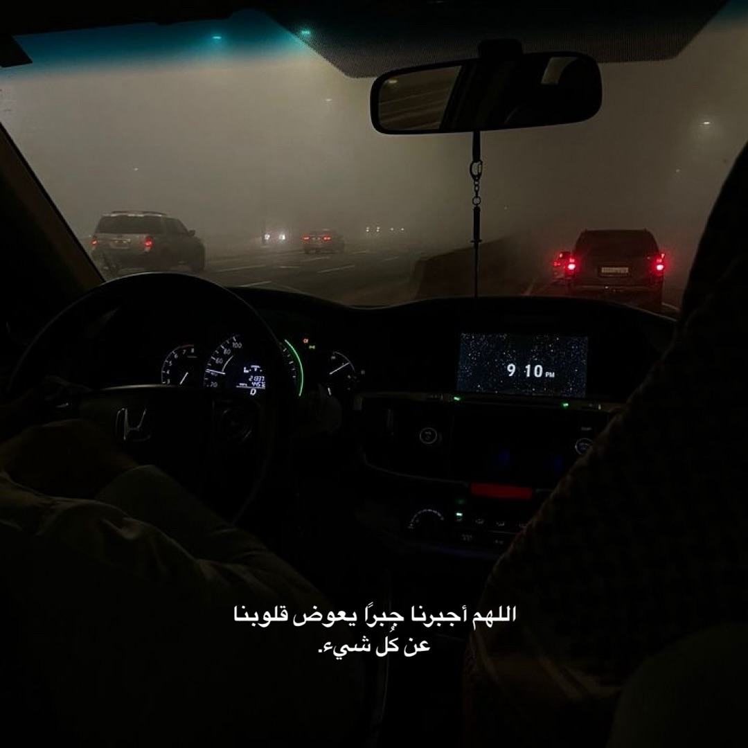 حماد. tweet media