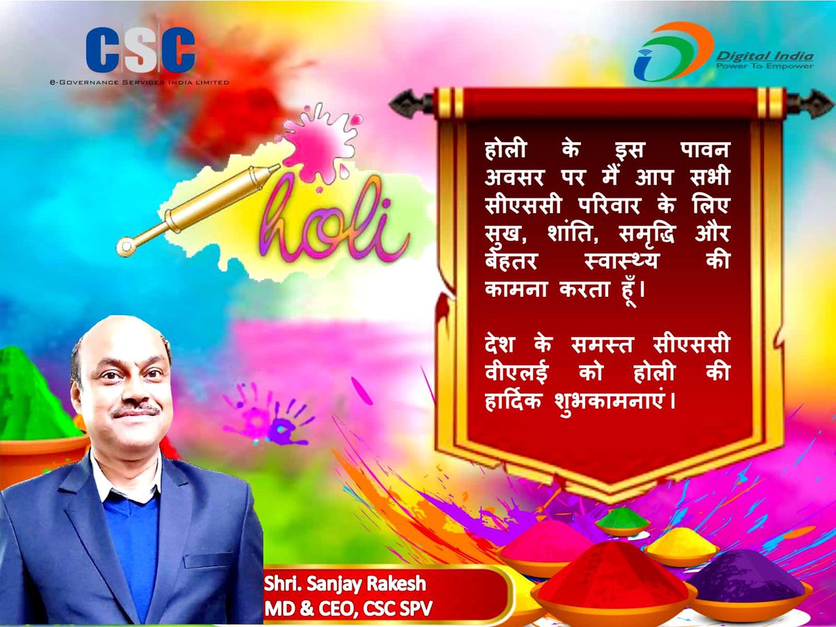 Prem Shankar Vats tweet media