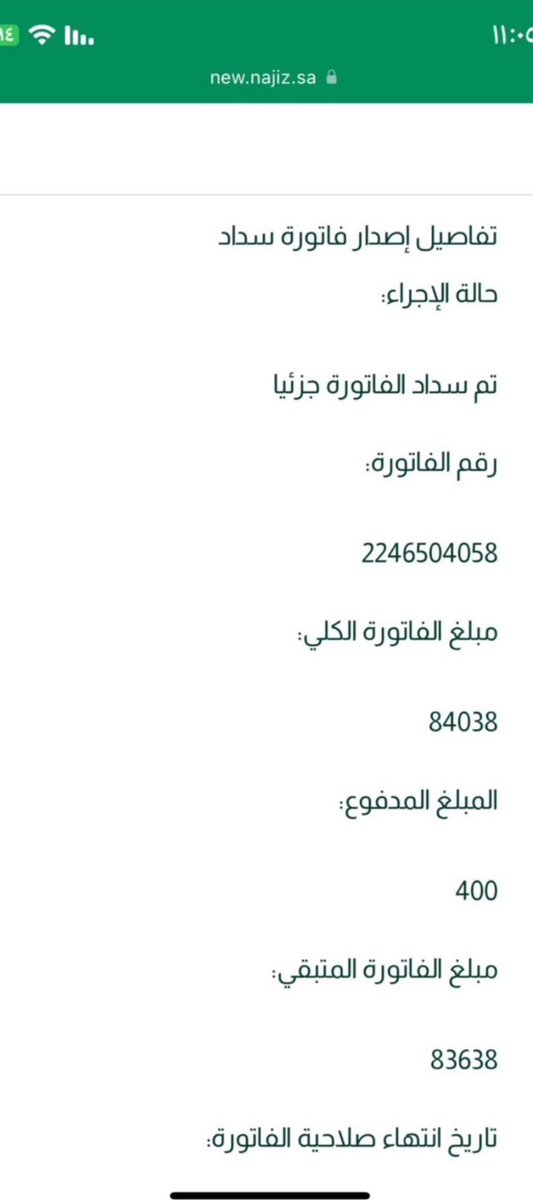 ﴿ وَما تُنفِقوا مِن خَيرٍ فَلِأَنفُسِكُم ﴾  

مانقصَ مالُ من صدقةٍ "
تصدقوا ولو بالقليل .. إجعلو لكم نصيبًا من الأجر 
اليوم أنت تعطي ، وغدًا أنت تأخذ .
بادرو  ولو بالقليل  

رقم :2246504058
 #عبدالعزيز_بن_فهد #رمضان_14 #فرجت_في_رمضان