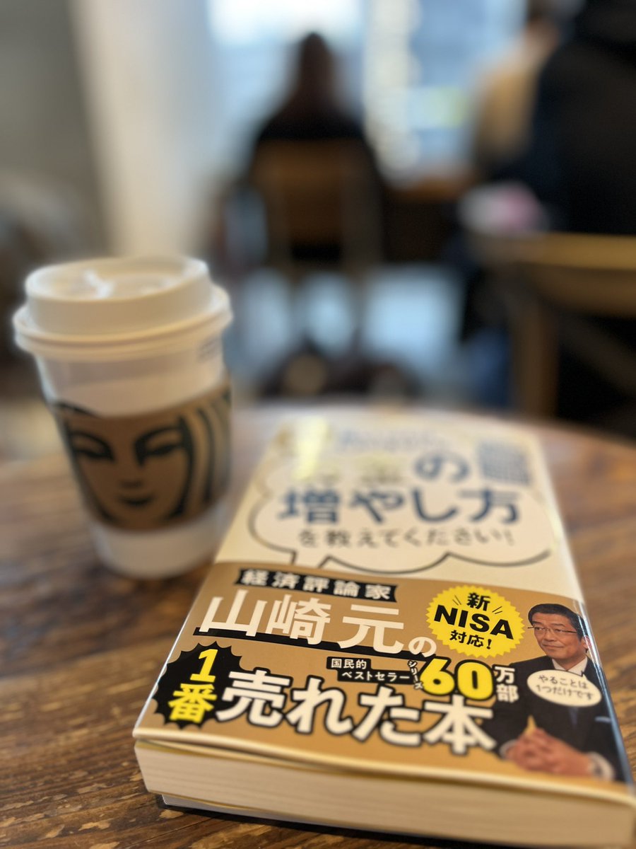 おはようございます。 
今日は「笑顔表情筋の日」です。「み(3)んなで、ニコ二(2)コ(5)」と読む語呂合わせが由来「笑い」には、カラダの緊張を解きほぐし、リラックスする効果があります。笑顔の多い、素敵な1日になりますように♪
#今日の積み上げ
ランニング、読書、音声配信