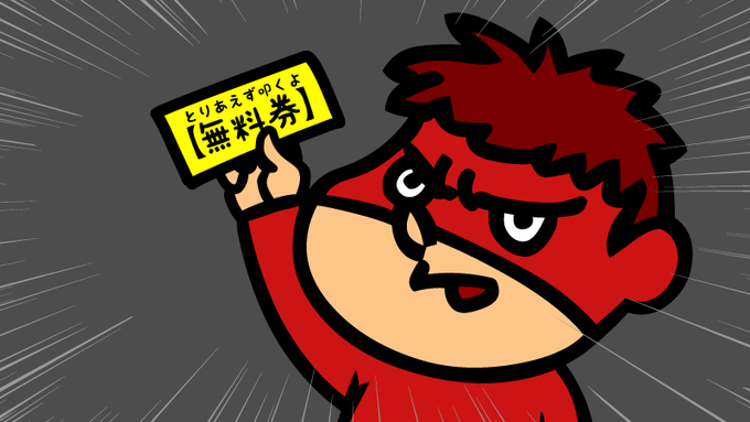 yoshida_justice's tweet photo. 月曜日をすんなり受け入れられた方には『肩たたき券』を差し上げます https://t.co/ANlhbEgQ57