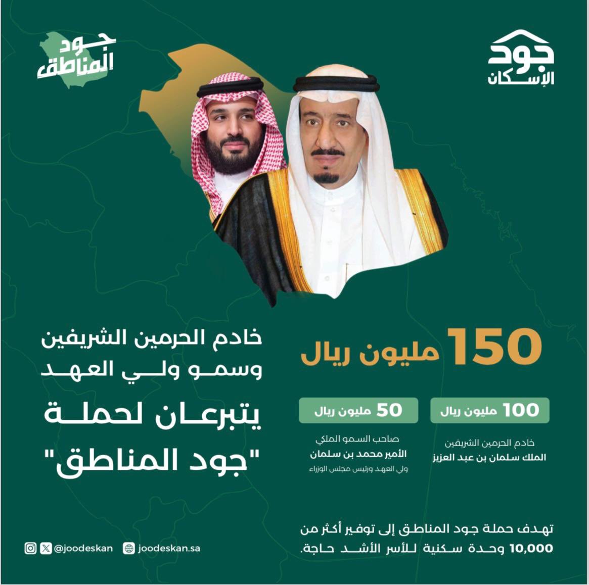 nabha_tanmia's tweet photo. أكثر من #نخيل_القصيم جود قيادتنا
#جود_المناطق
#جود_القصيم https://t.co/vMiyioBI4K