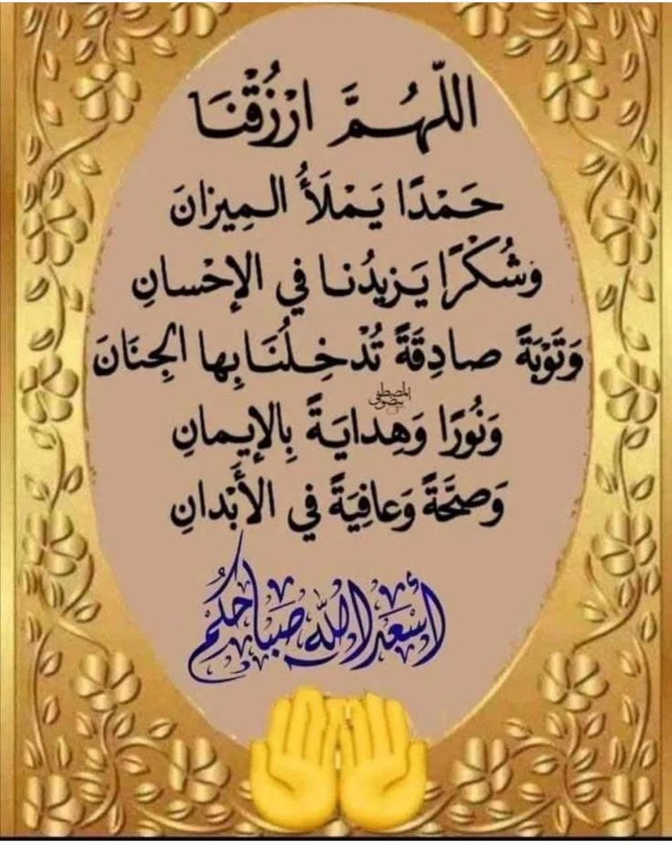 Dr.Sul (@drsuluae) on Twitter photo 