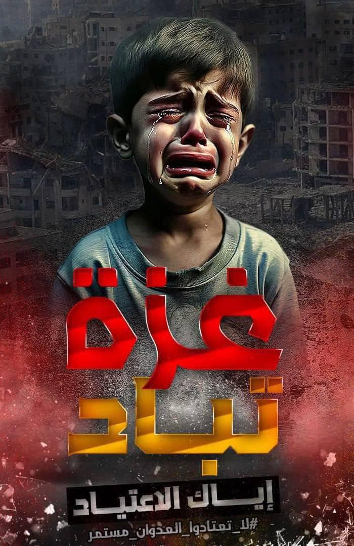 Mogharrid_'s tweet photo. الاعتياد جريمة...

#GAZA https://t.co/rclWn3PgaH