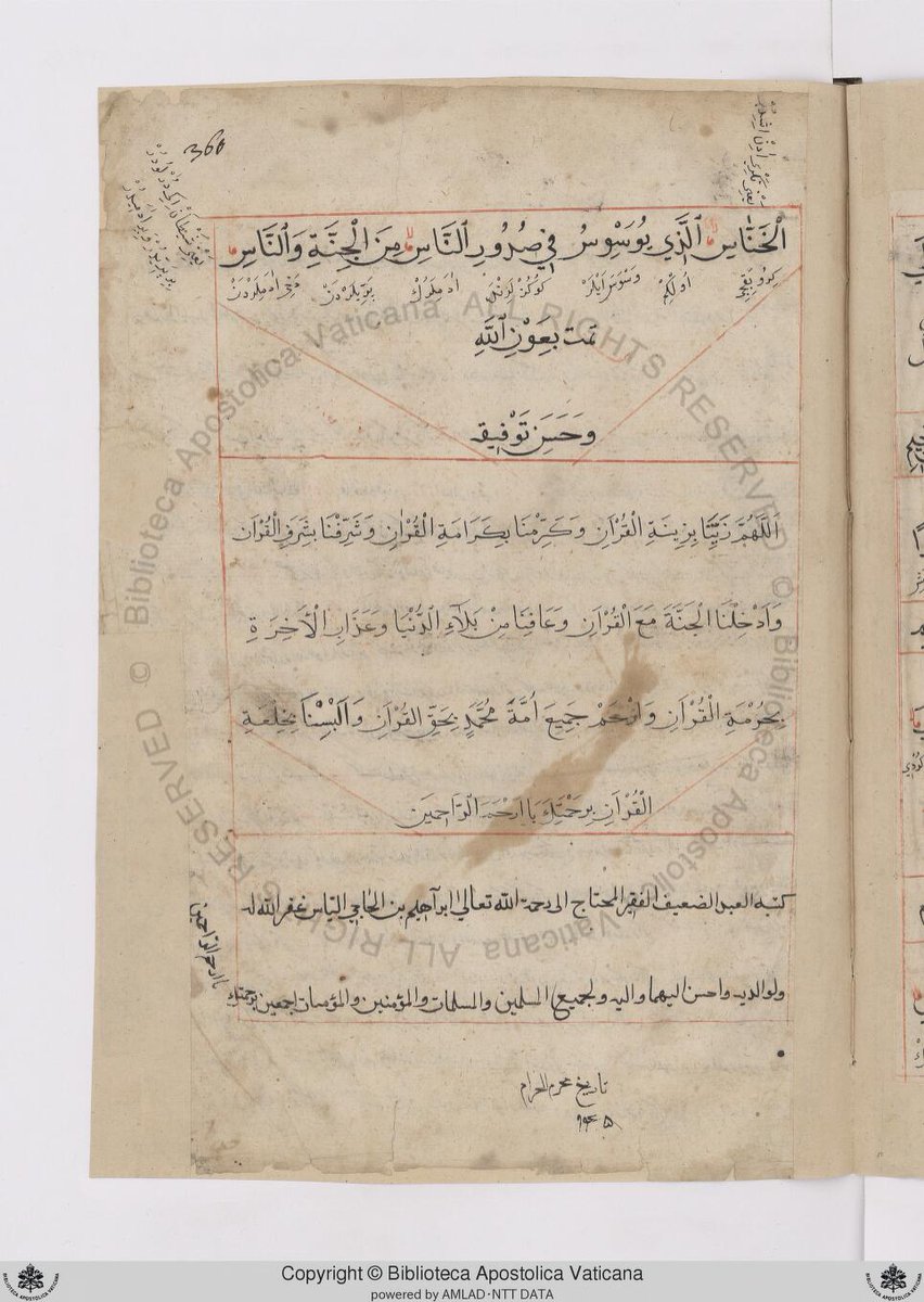 Paul_Babinski's tweet photo. A Turkish interlinear Qur’an in the Vatican Library, looted in 1690 after the Venetians briefly took Vlorë (in Albania) from the Ottoman Empire. BAV, ms Vat. arab. 200 https://t.co/4uBHUhbcGB https://t.co/CXhvBsKOuR