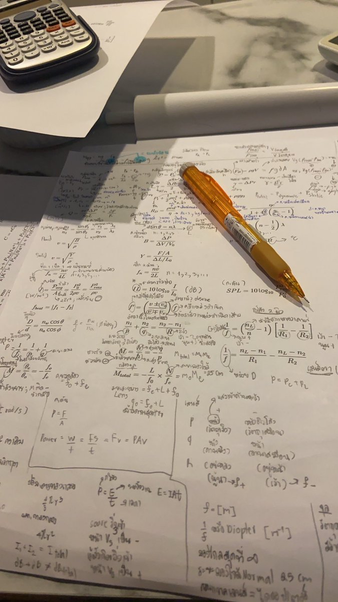 ถ้าเราชนะตัวเองแล้วใครแพ้