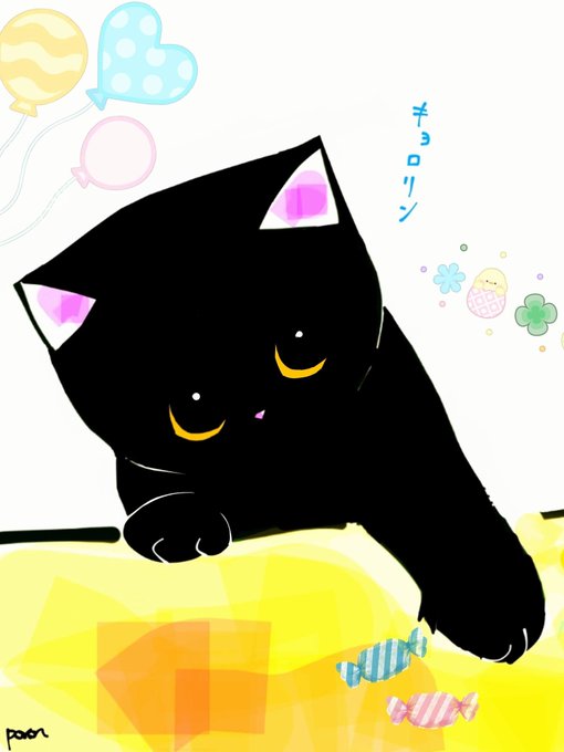 「黒猫」のTwitter画像/イラスト(新着｜RT&Fav:50)｜5ページ目