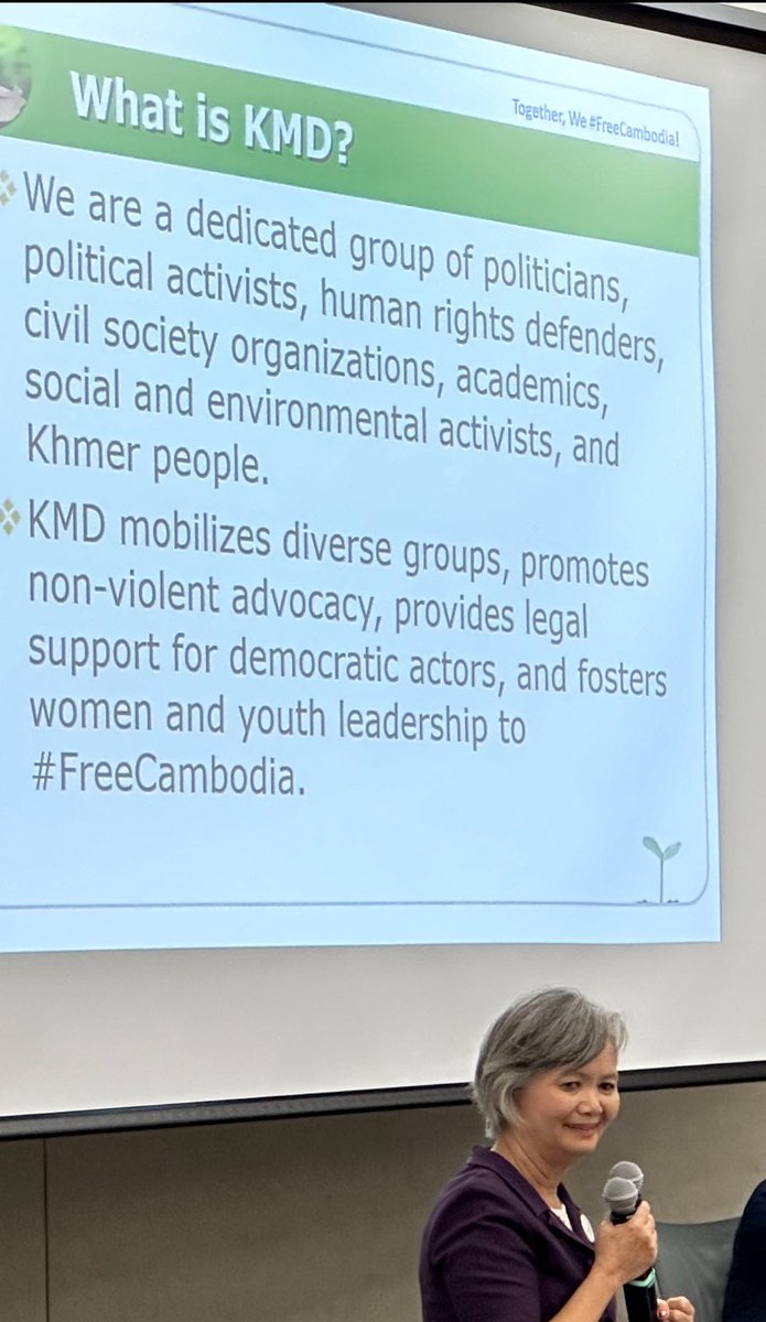 What is Khmer Movement for Democracy?