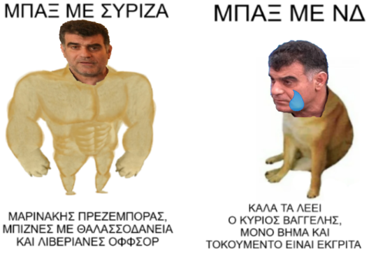 Γουνατος tweet media