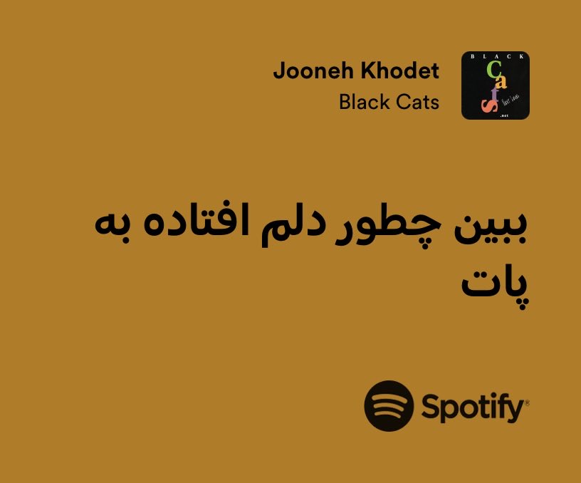 JohejzxsSbkpu open.spotify.com/track/2GMZjjTS…