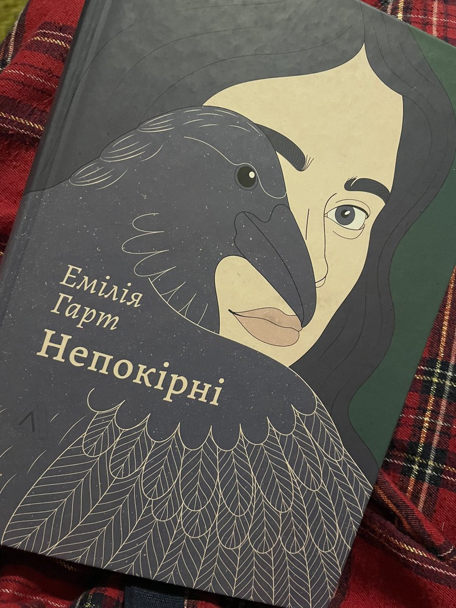 ElenaMedyk's tweet photo. закінчила читати! потрібна була книга, яка читається легко, допоможе переключитися…ось вона!👌тут такі гарні описи природи і людських відчуттів, нашою соловʼїною, - хороший переклад!
PS бажаю собі читати саме ось такі книги , в оригіналі 🤞і ще, тут є близькі фрази, які чіпляють https://t.co/VnVKmPiRA0