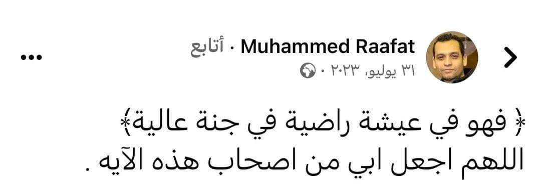 Square..💤 (@mahmouddarder4) on Twitter photo 