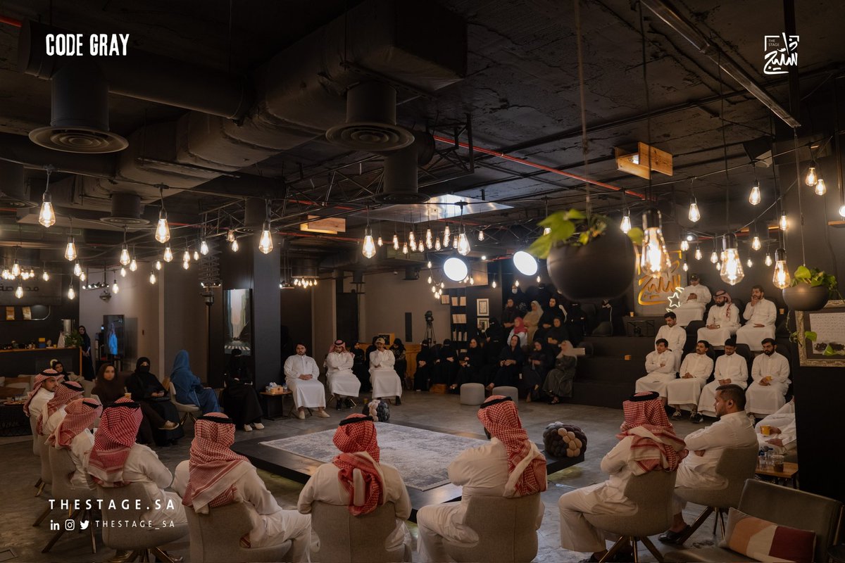 وسط جلسة أحاطها الود واجتمعت فيها الخبرات أقمنا اليوم ليلة استثنائية من #مجتمع_كود_قراي مع نخبة من المختصين في المجالات الطبية تبادلنا علي معهم الأحاديث والنقاشات الثريّة

قدّم الجلسة: د.محمد العقل @dr_m3a
