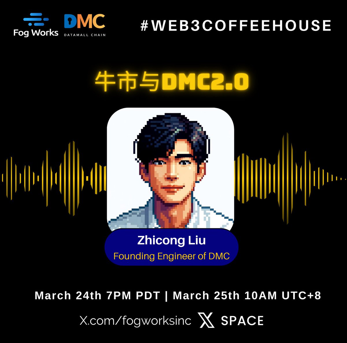 ☕️#Web3CoffeeHouse Episode 30-牛市与DMC2.0 🗓️March 24th 7PM PST | March 25th 10AM UTC+8 🔗twitter.com/i/spaces/1YqGo… 🙌Join the space with @waterflier, Founding Engineer of @datamallcoin to get more about #DMC 2.0.