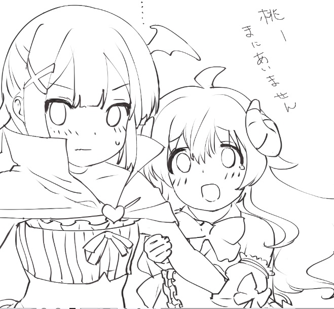 桃の誕生日、間に合いそうにないです…😭
いちおう投稿するまで、Xの活動休止のままで…
すみません 