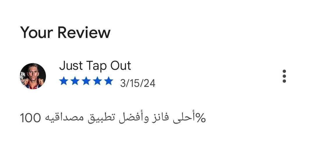 JustTapOut3's tweet photo. @fanz_app ماجد عبدالله https://t.co/Agiznd9ME9