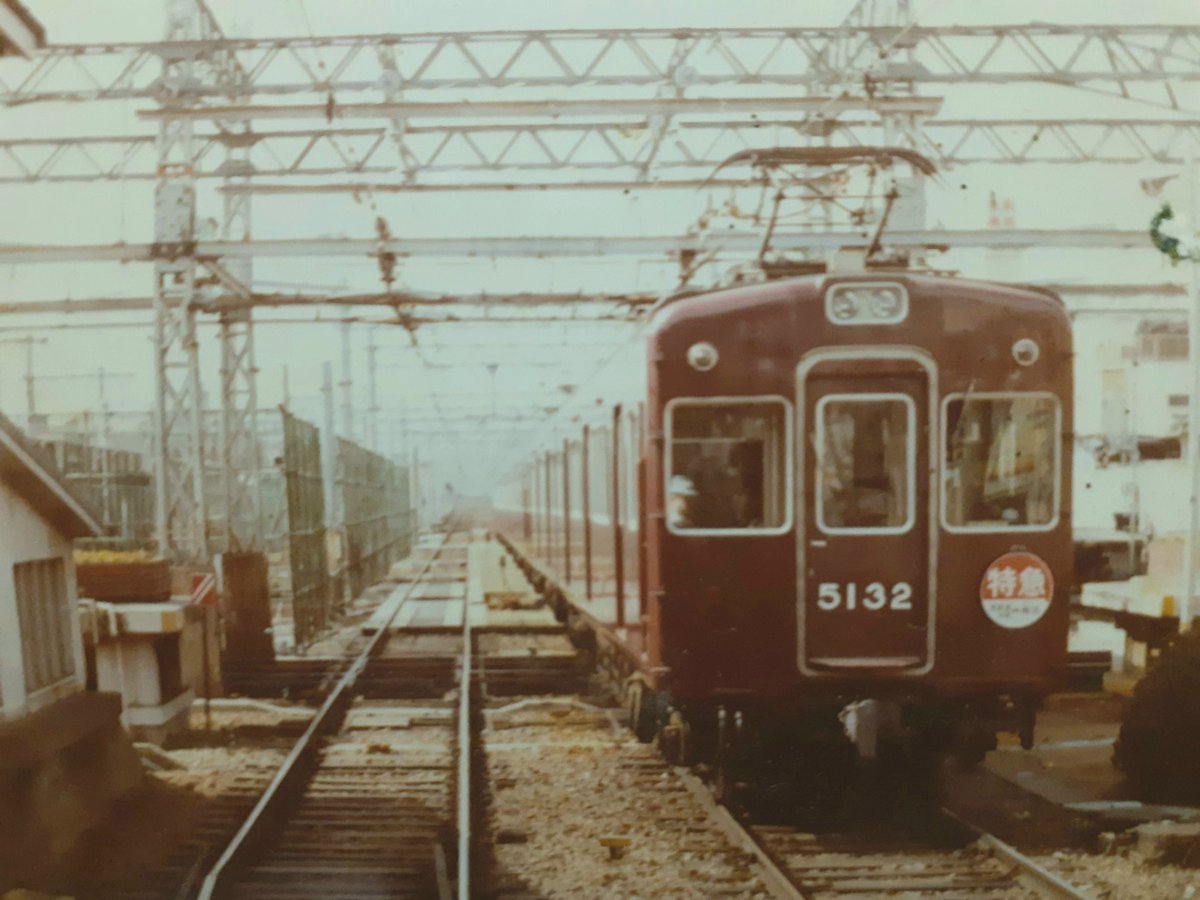 阪急西宮北口駅平面交差廃止 神戸本線と今津線完全分断化40年