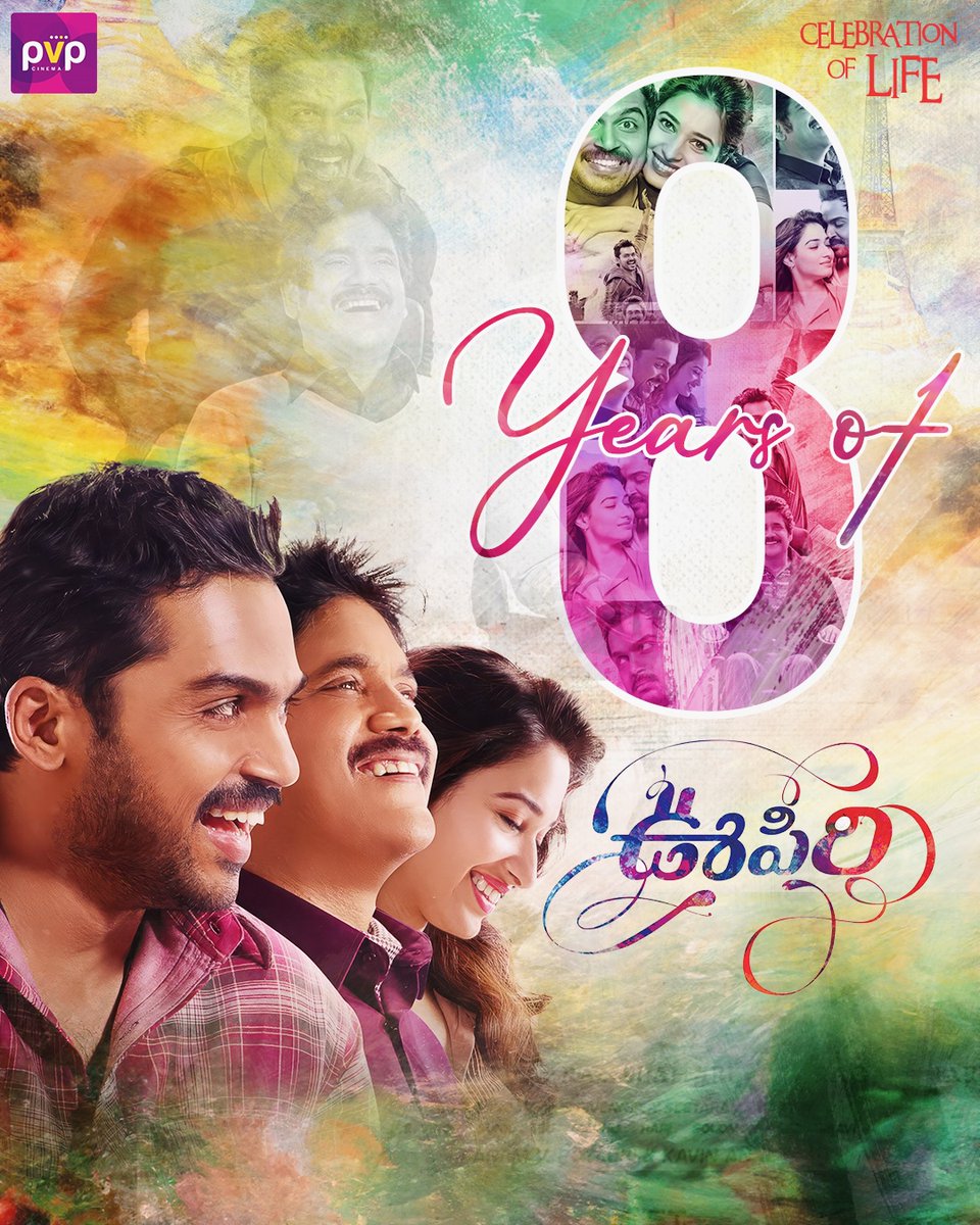 Marking 8️⃣ glorious years of pure cinematic bliss with blockbuster family entertainer #Oopiri ✨ Relive the unforgettable journey of friendship and joy with King @iamnagarjuna and the talented @Karthi_Offl 🎉✨ #8YearsOfOopiri @tamannaahspeaks @directorvamshi @GopiSundarOffl
