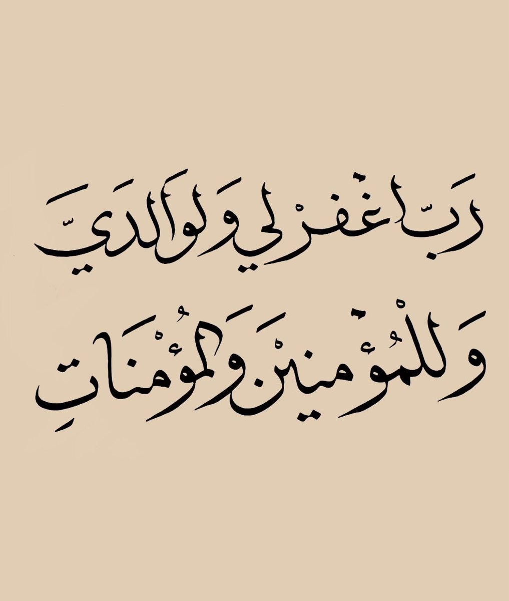 wa3ez_'s tweet image. يارب ..